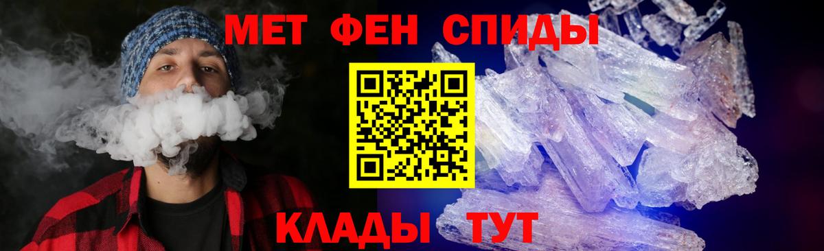Амфетамин Premium Хасавюрт