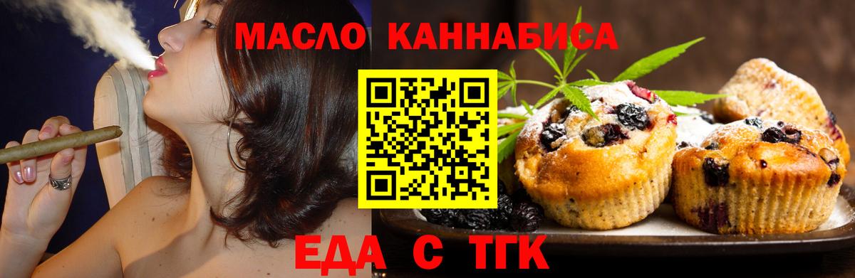 Canna-Cookies марихуана  Вход с VPN  Хасавюрт 