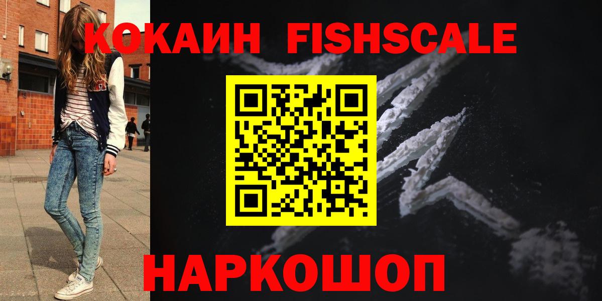 COCAIN Колумбийский  Cocaine 98%  COCAIN  цены   Хасавюрт  Вход с VPN 