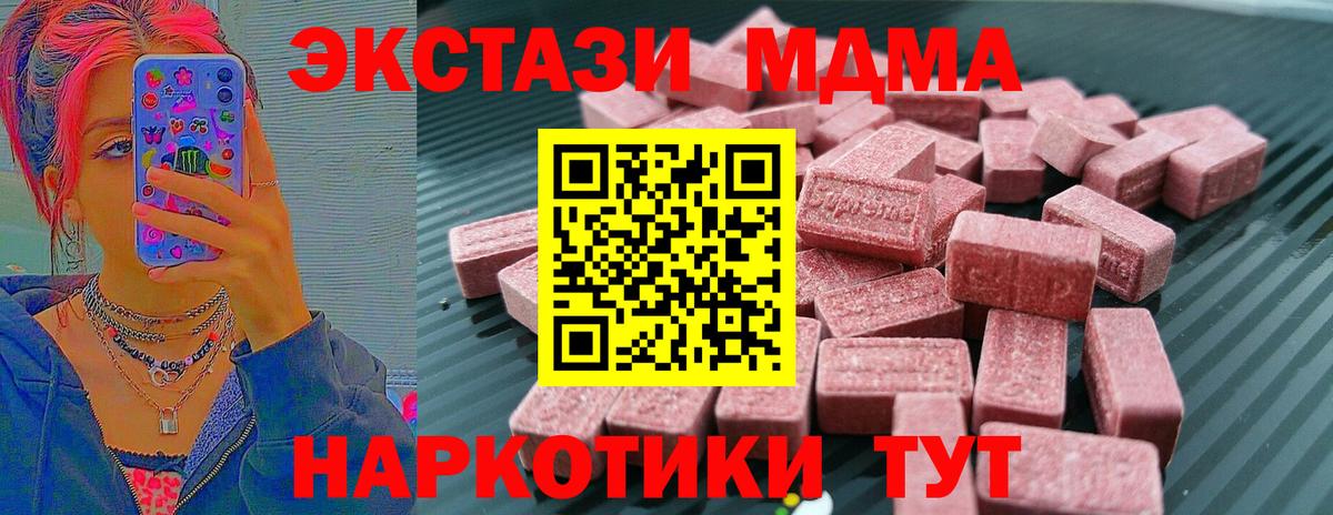 ЭКСТАЗИ Punisher  Вход с VPN  Экстази mix  Хасавюрт 