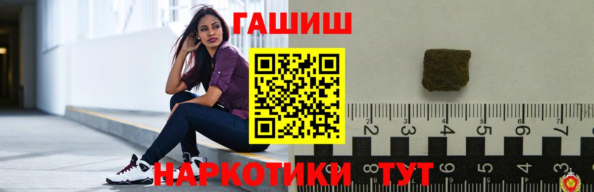 ГАШ Cannabis Хасавюрт