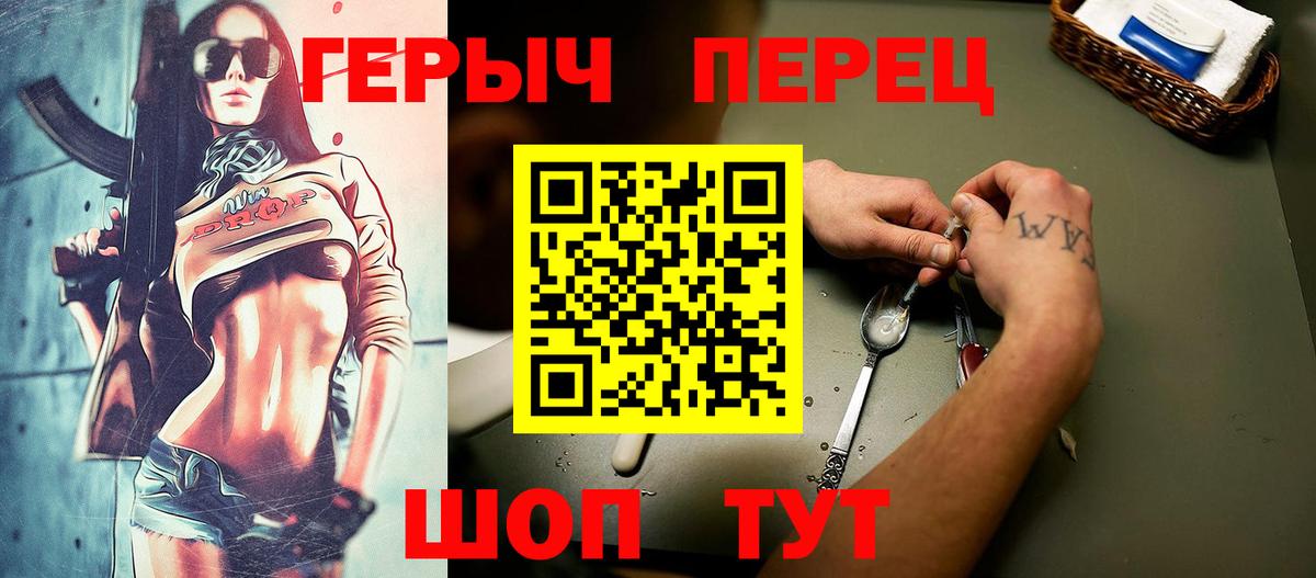 ГЕРОИН афганец Хасавюрт