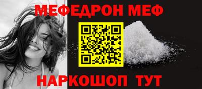 метамфетамин Гатчина