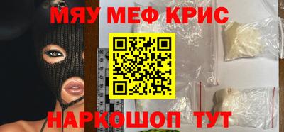 таблы Гай