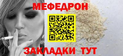 сатива Гагарин