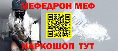 таблы Гай