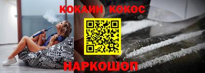 метамфетамин Гатчина
