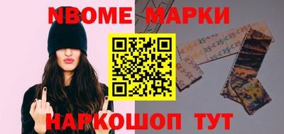метамфетамин Гатчина