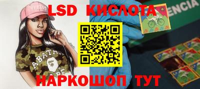 таблы Гай