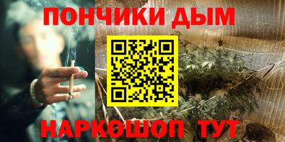 метамфетамин Гатчина