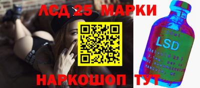 таблы Гай