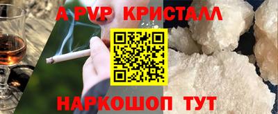 метамфетамин Гатчина