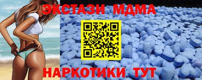 таблы Гай