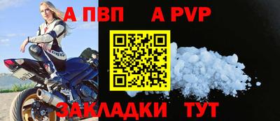 метамфетамин Гатчина