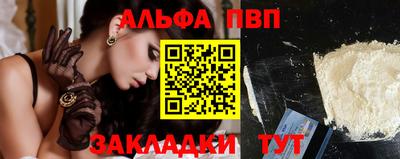таблы Гай