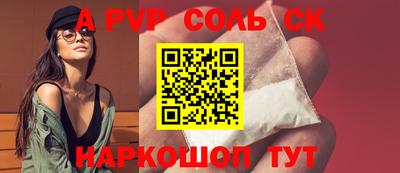 таблы Гай