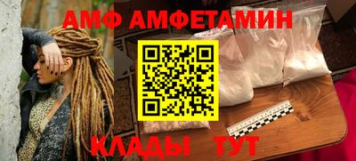 метамфетамин Гатчина