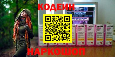 метамфетамин Гатчина