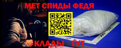 метамфетамин Гатчина