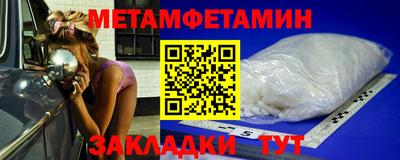 сатива Гагарин