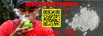 таблы Гай