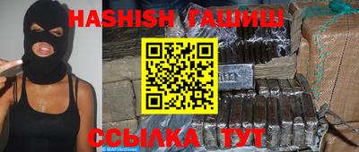 таблы Гай