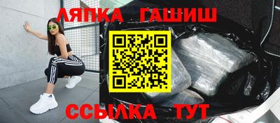 сатива Гагарин