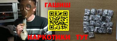 метамфетамин Гатчина