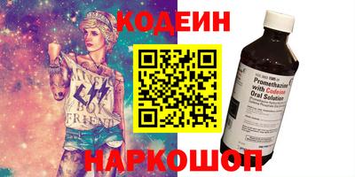 скорость Краснознаменск