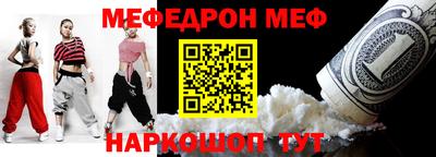 таблы Гай