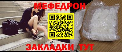 метамфетамин Гатчина