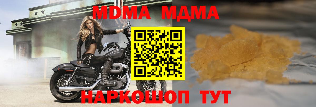 MDMA молли Хасавюрт