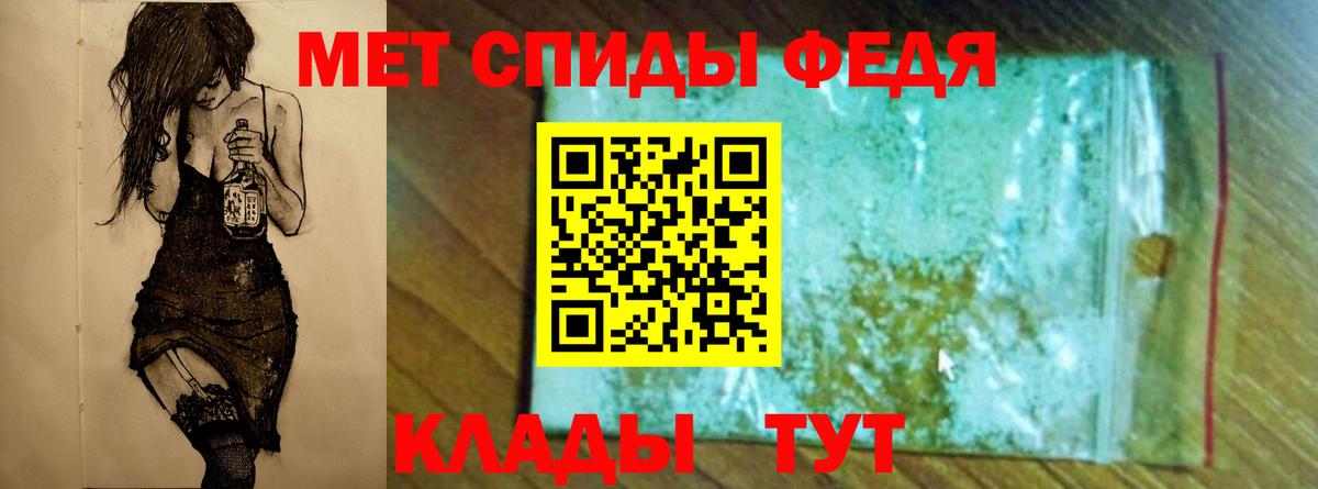 МЕТАМФЕТАМИН винт Хасавюрт