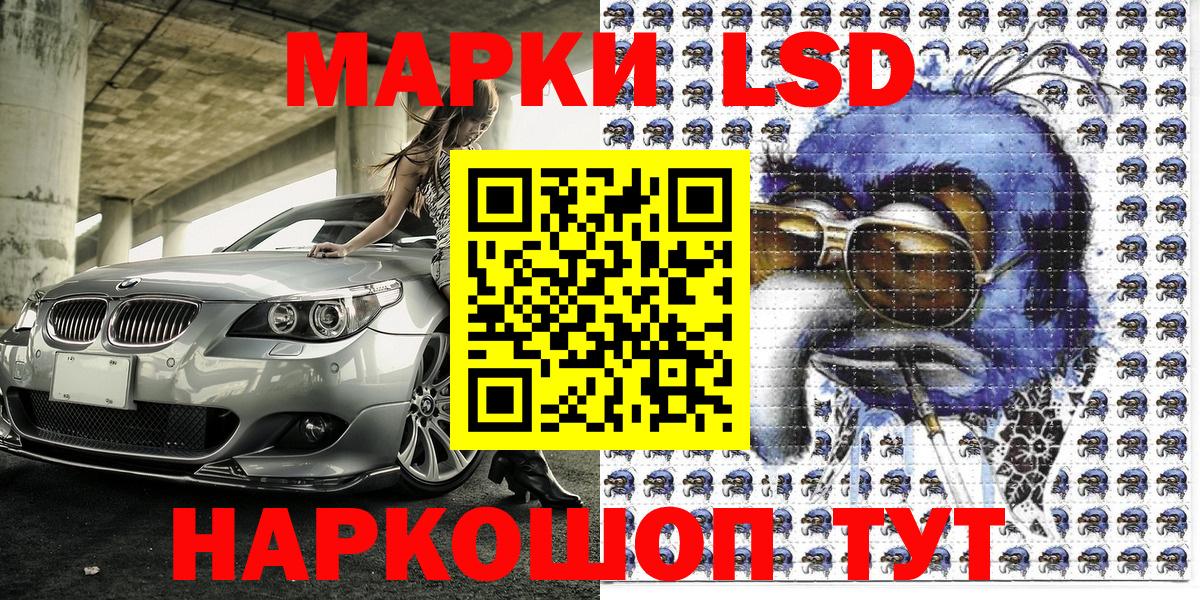 Марки NBOMe 1,5мг  Вход с VPN  Хасавюрт 