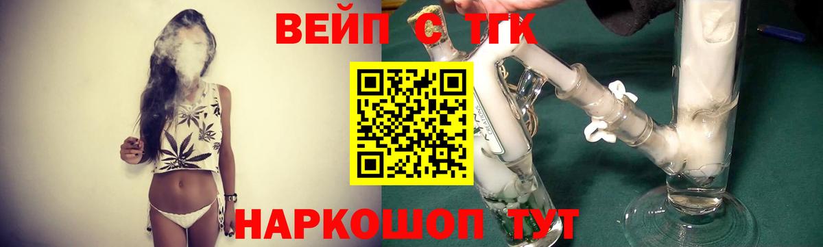 Дистиллят ТГК жижа  где продают наркотики  Хасавюрт  Вход с VPN  Дистиллят ТГК концентрат 