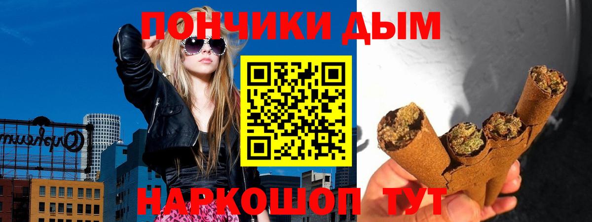 Марихуана сатива Хасавюрт