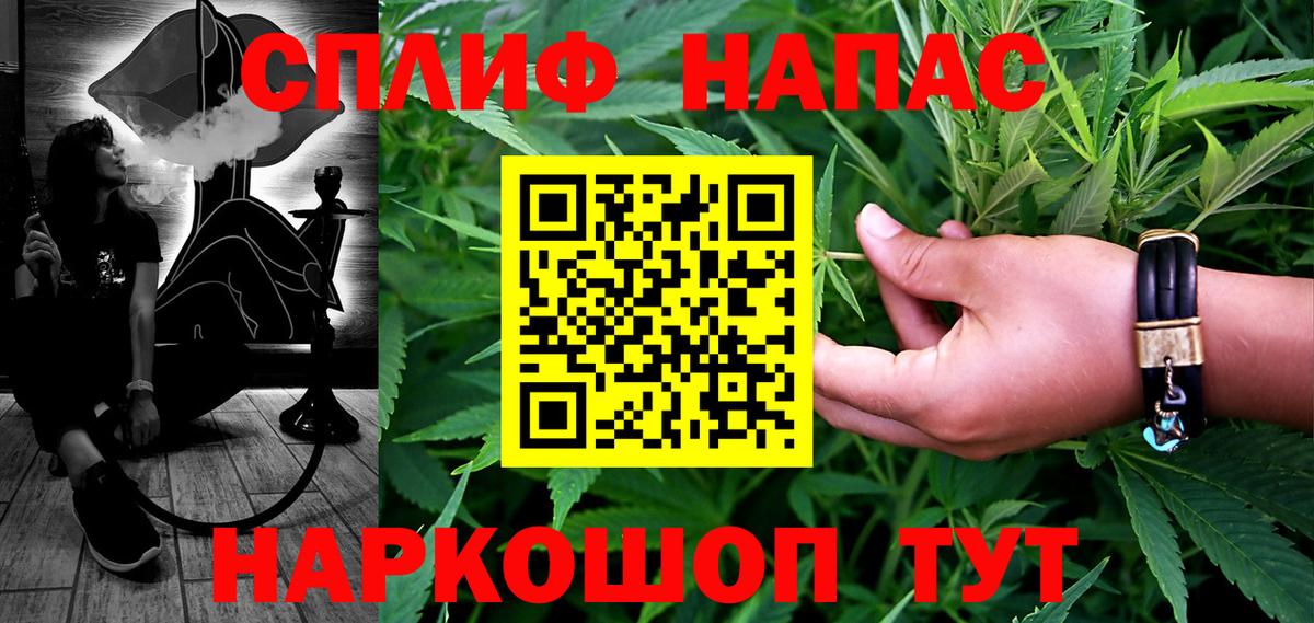 Каннабис AK-47  Шишки марихуана SATIVA & INDICA  Хасавюрт  Вход с VPN  Канабис тримм 